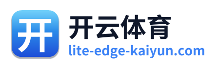 开云体育